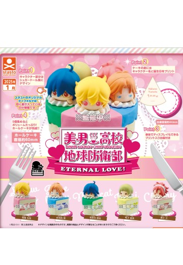 小小生日蛋糕 美男高校地球防卫部ETERNAL LOVE！ | Hpoi手办维基