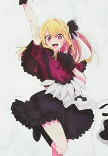 角川模型系列 我推的孩子 露比