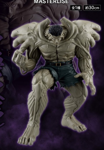 一番赏 幽游白书 暗黑武术会篇 A奖 户愚吕（弟）100%中的100% MASTERLISE | Hpoi手办维基