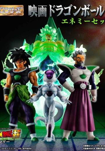 HG 龙珠超电影 敌人套装 | Hpoi手办维基