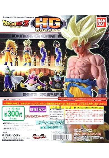 HG Special　龙珠01
