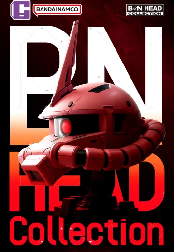 BN HEAD COLLECTION Vol.3 MS-06S ZakuⅡ Char Aznable’s Custom Mobile Suit | Hpoi手办维基