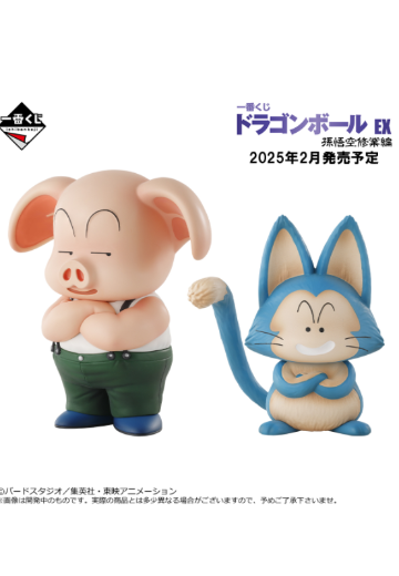 一番赏 龙珠EX 孙悟空修行篇 D奖 乌龙&普尔 MASTERLISE | Hpoi手办维基