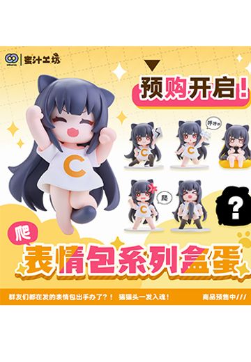 【猫猫头表情包】系列盒蛋 蜜汁工坊 | Hpoi手办维基