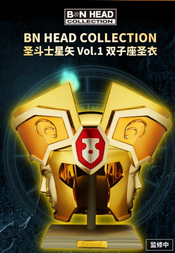 BN HEAD COLLECTION 圣斗士星矢Vol.1 双子座圣衣
