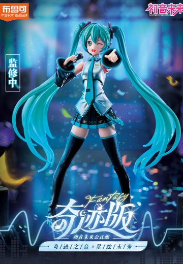 布鲁可积木人奇迹版 初音未来 公式服