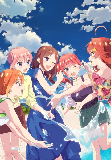 五等分的新娘＊