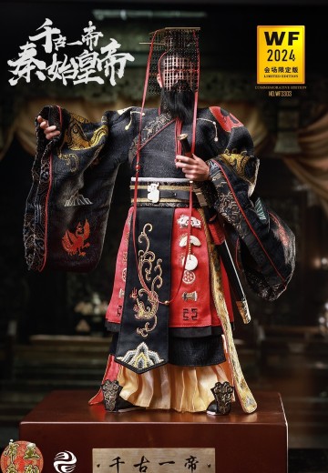 WF3303 千古一帝-秦始皇 2024 WF会场版