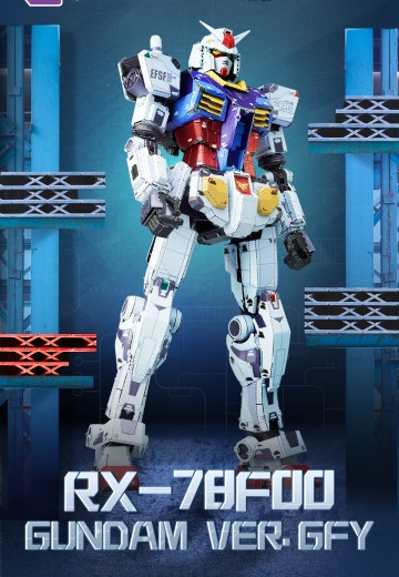 BN METAL WORKS 世界高达立像系列 横滨高达立像 | Hpoi手办维基