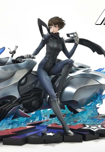 女神异闻录5 新岛真 与 琼安