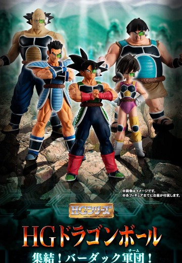 HG 龙珠 集结！巴达克军团 | Hpoi手办维基