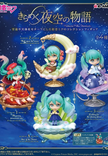 初音未来系列 闪耀的夜空传奇 | Hpoi手办维基