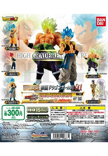 HG系列 龙珠超电影01 | Hpoi手办维基