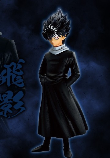 一番赏 幽游白书 暗黑武术会篇 C奖 飞影 MASTERLISE