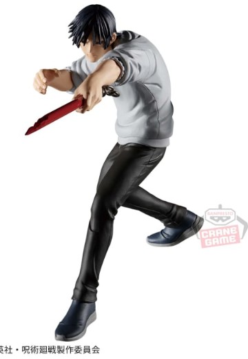 咒术回战 咒祓之术  伏黑甚尔（降灵） | Hpoi手办维基