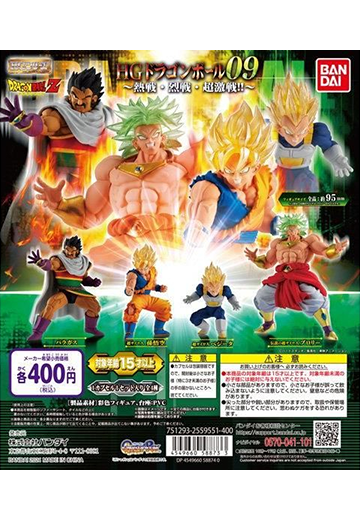 HG龙珠09 热战·烈战·超激战！！ | Hpoi手办维基