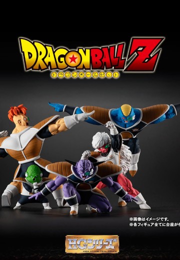 HG 龙珠 基纽特战队套装