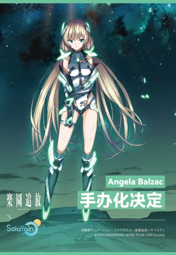 乐园追放 安吉拉·巴尔扎克