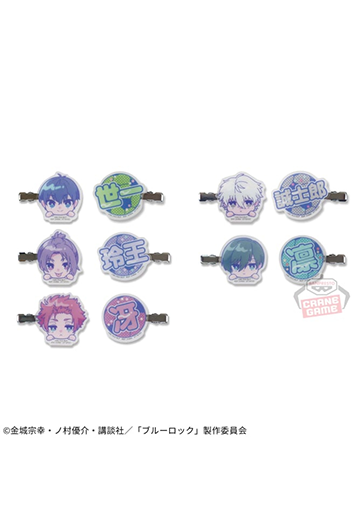 蓝色监狱 动画版 塑料前发夹 | Hpoi手办维基