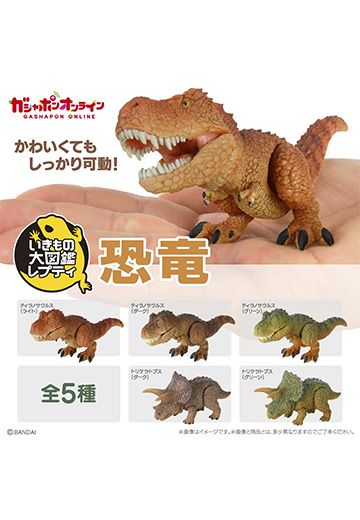 爬行生物大图鉴 恐龙 | Hpoi手办维基