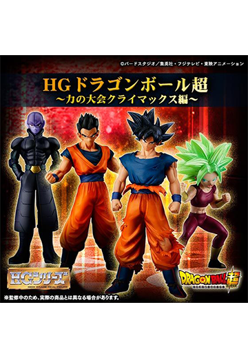HG 龙珠超 力量大会高潮篇 | Hpoi手办维基