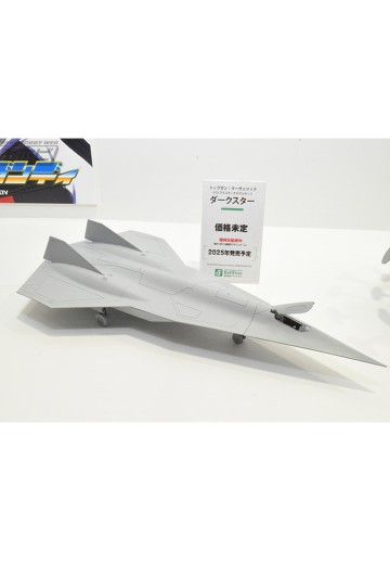 壮志凌云2：独行侠 1/72 Darkstar | Hpoi手办维基