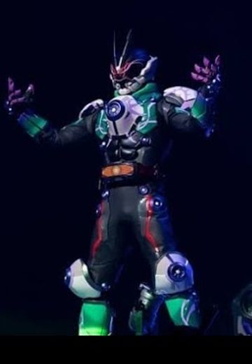 假面骑士混世徒谛睨（暂译）