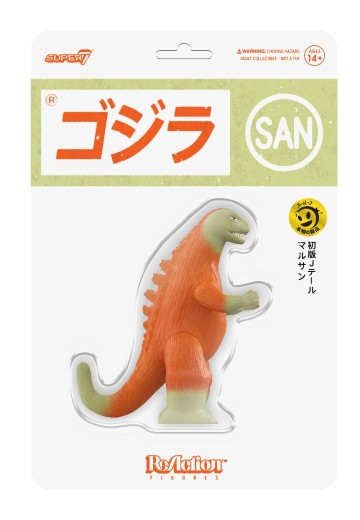 东宝可动模型 Marusan 哥斯拉 卷尾（橘色） | Hpoi手办维基