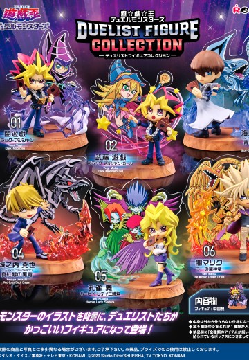 游戏王怪兽之决斗 决斗人偶藏品 | Hpoi手办维基