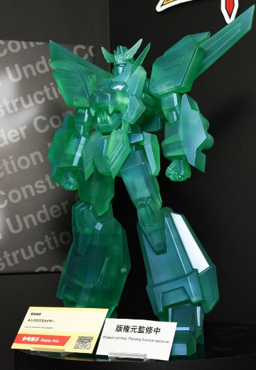 超合金魂 王者EX凯撒