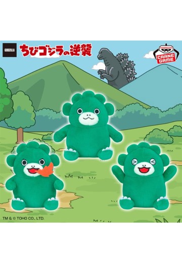 小哥斯拉 坐姿毛绒玩偶 | Hpoi手办维基