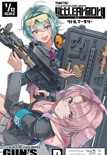 小军械库 LD048 枪械配件B