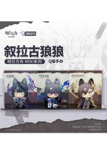 MINI系列 明日方舟 叙拉古狼狼 Q版手办 | Hpoi手办维基