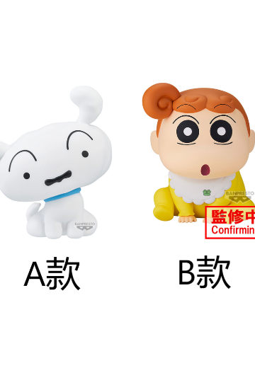 蜡笔小新 SOFVIMATES 小白与小葵（待检资料） | Hpoi手办维基