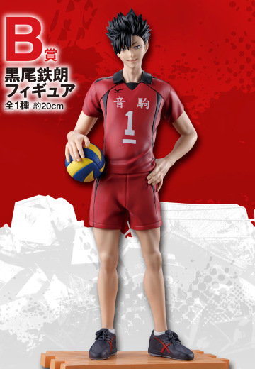 一番赏 排球少年剧场版 垃圾场的决战 2 B奖 黑尾铁朗 | Hpoi手办维基