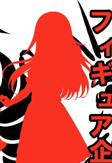 少女与战车 缎带武士 松风铃（暂称） | Hpoi手办维基