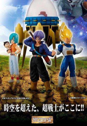 HG龙珠 另一个超级赛亚人篇 | Hpoi手办维基