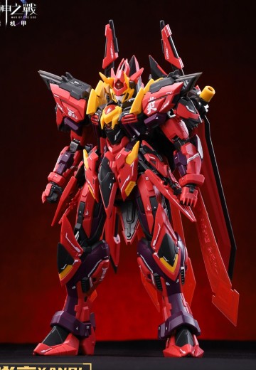 GMS-001 界神之战 炎帝