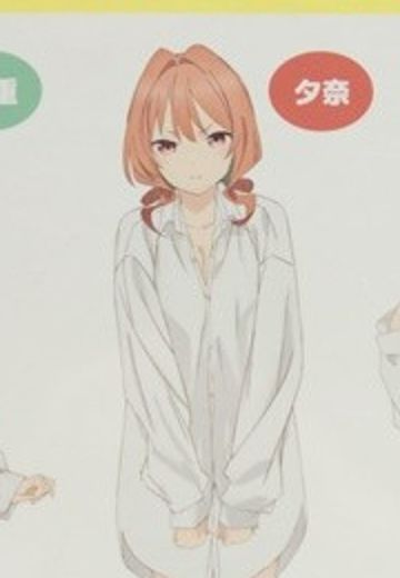 缘结甘神家 Fascinity Figure 夕奈 ~男友衬衫~ | Hpoi手办维基