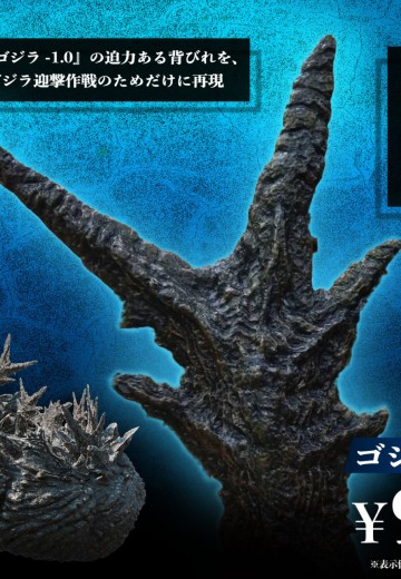 哥斯拉-1.0 背鳍 | Hpoi手办维基