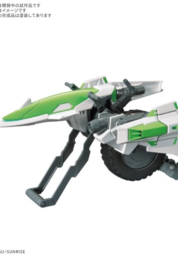 高达模型配件包16（流星机动艇） | Hpoi手办维基