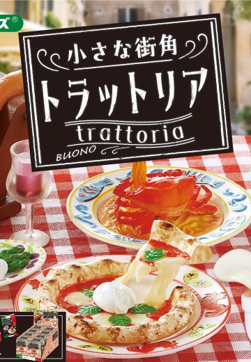 小小街角的意大利餐馆 | Hpoi手办维基