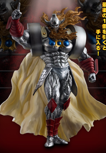 一番赏 肌肉超人-完美超人始祖篇- 最终大奖 恶魔将军 MASTERLISE | Hpoi手办维基