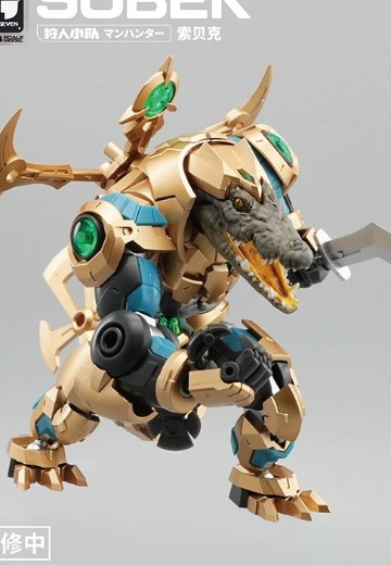 No.57 狩人小队 索贝克 | Hpoi手办维基