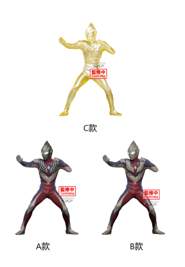 迪迦奥特曼 英雄勇像 迪迦奥特曼最终决战25周年特辑（待检资料） | Hpoi手办维基