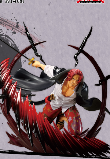 一番赏 航海王 匠之系谱 霸极 B奖賞 杰克斯 神避 墨式块技