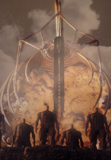 进击的巨人 最终季 地鸣