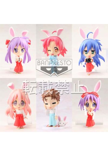 一番赏 幸运星～幸运大奖赛～ H奖  Q角色 幸运星 | Hpoi手办维基