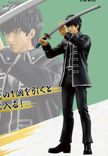 一番赏 银魂 诞生20周年纪念 银魂展 ～20周年的集会～ 最终大奖 土方十四郎 MASTERLISE EXPIECE ~银魂展角色视觉图~ | Hpoi手办维基