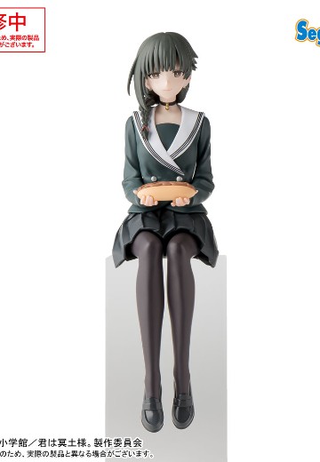 暗杀女仆冥土小姐 小坐系列奖品人偶 “雪”～校服～ | Hpoi手办维基
